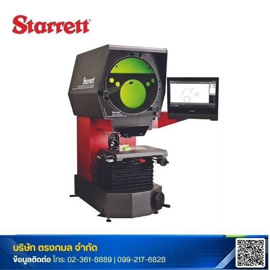 โปรฟายโปรเจคเตอร์