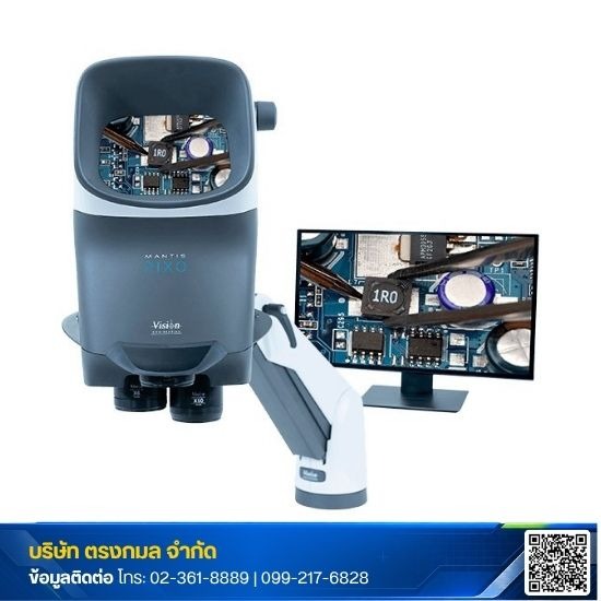 กล้องเตริโอสโคป