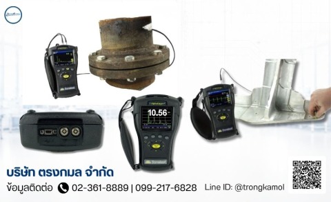 ขายเครื่องวัดความหนาอัลตราโซนิค