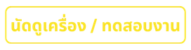 02-361-8889